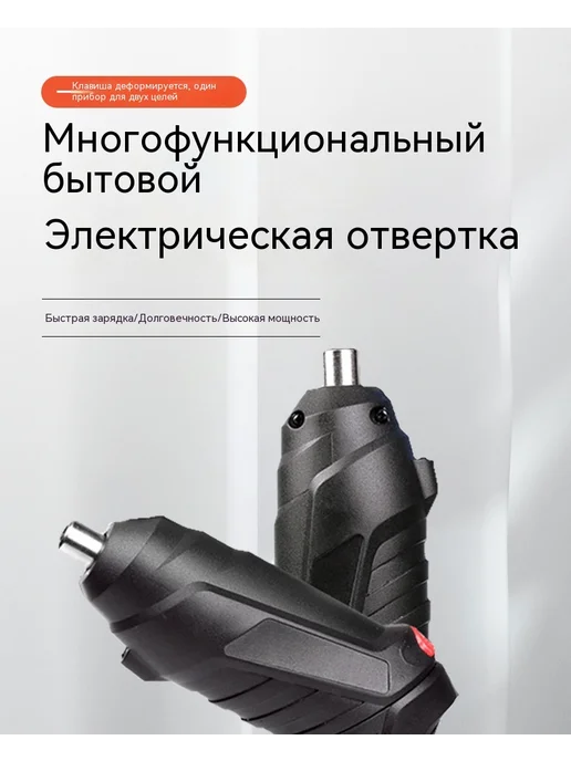 отвертка 47 шт, 47 шт, фото 8