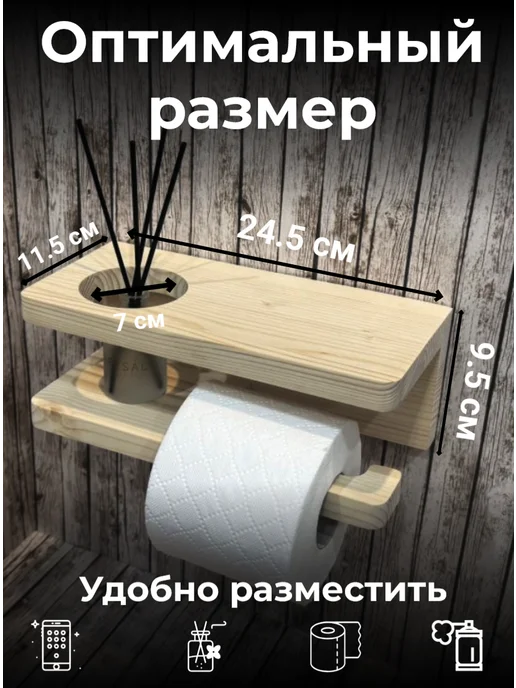 Держатель туалетной бумаги деревянный, желтый, фото 3