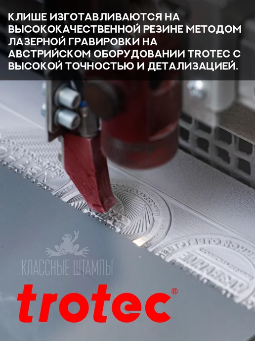 Деловые штампы 1.25 Готовый штамп Повторно без рамки, синий, фото 4