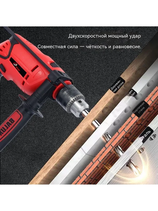 Инструмент Модель, 59 шт, фото 2