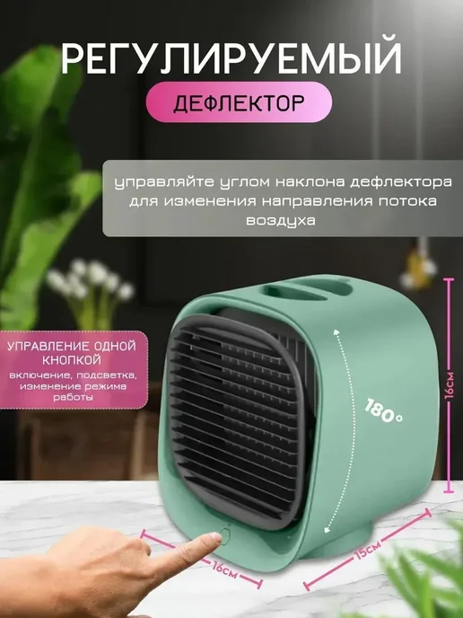 Мини-кондиционер воздуха, кондиционер для дома и, фото 4