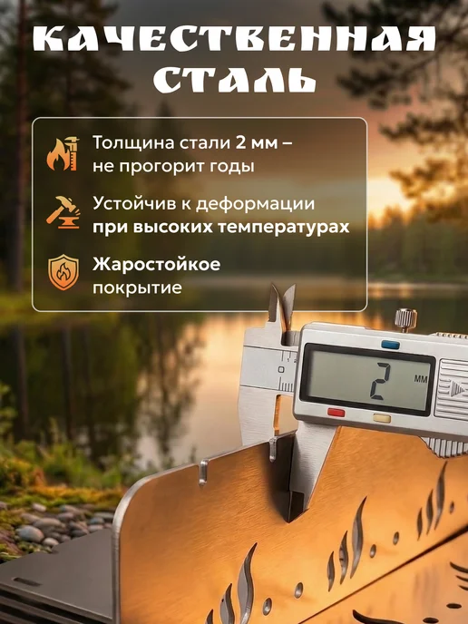 Мангал сборный 2мм, серый, фото 2