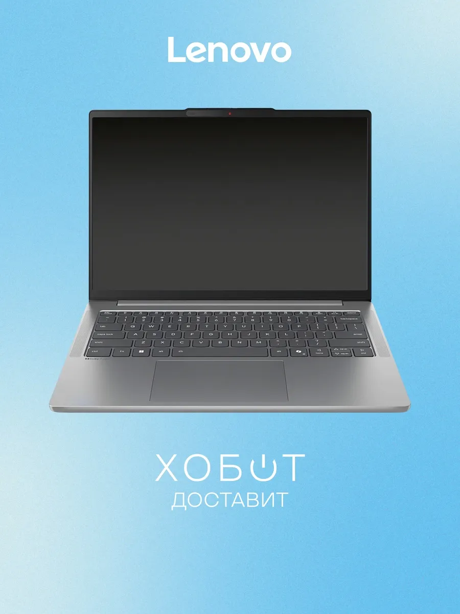 Lenovo Ноутбук IdeaPad Slim 5 14AHP10 (83HV000NRK)