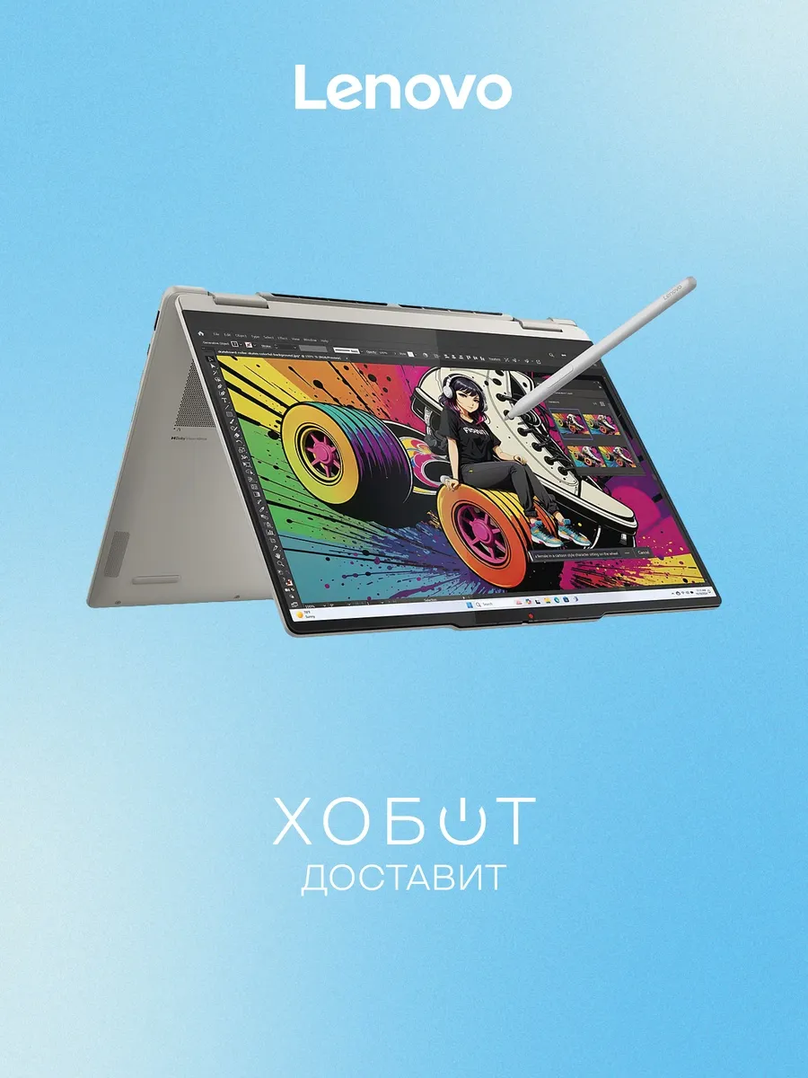 Lenovo Ноутбук Yoga 7 2 в 1 14AKP10 (83JR0062RK)