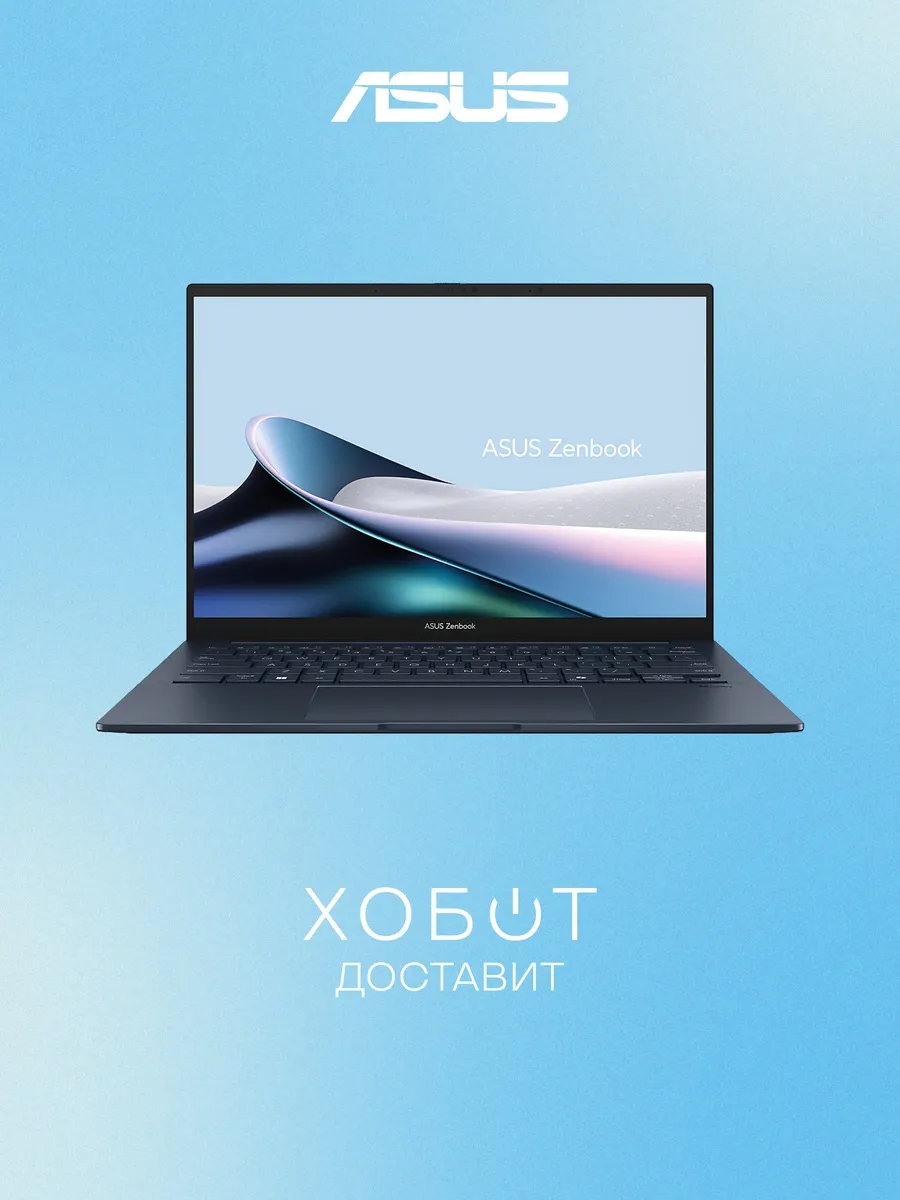 Asus Ноутбук Zenbook 14 UX3405CA-ST1350 (90NB14W1-M01ZM0)