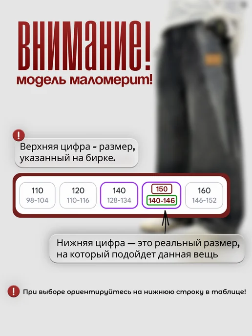Джинсы детские подростковые для мальчиков и девочек, черный, фото 3