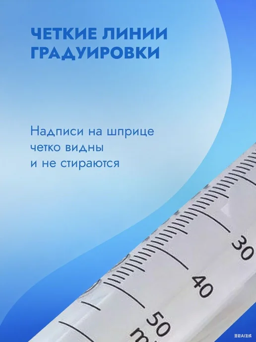 Шприц Жане 60 мл для кормления животных, 2 шт, 60 мл, 2 шт, фото 4