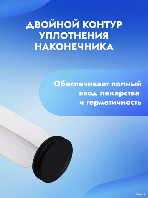 Шприц Жане 60 мл для кормления животных, 2 шт, 60 мл, 2 шт, фото 5
