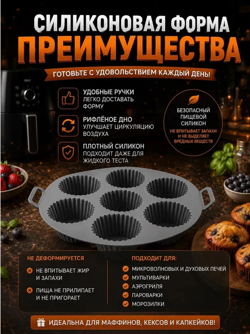 D&E House Силиконовые формы для аэрогриля набор, серый, фото 7