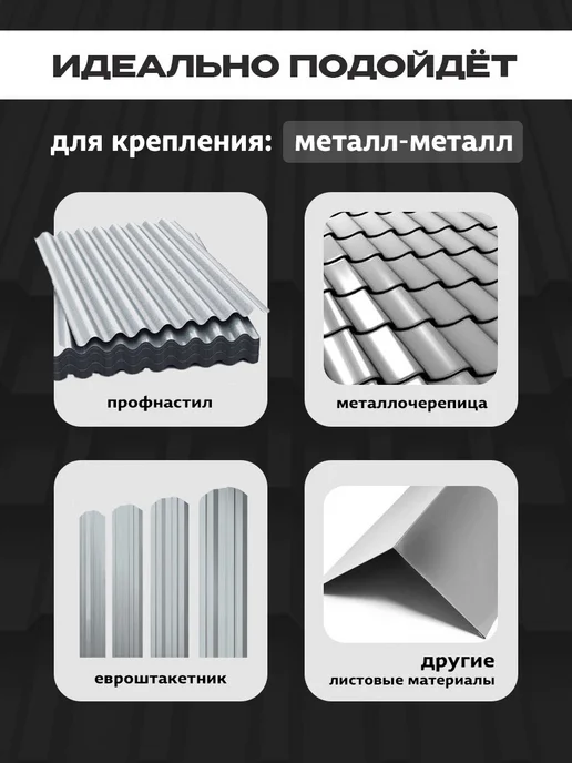ON WooD Саморезы кровельные по дереву 4,8х29 цинк 250 шт, 4.8x29, 100 шт, фото 3