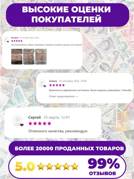 Мон и бон Украина 20 гривен, вариант, фото 5
