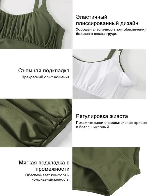 Купальник слитный больших размеров утягивающий, зеленый, фото 7