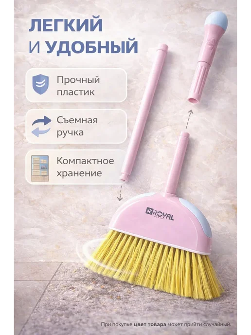 Веник для уборки, голубой, фото 5