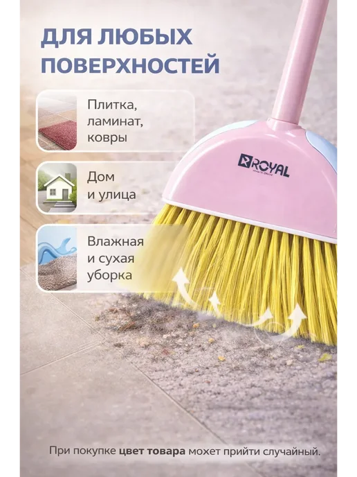 Веник для уборки, голубой, фото 7