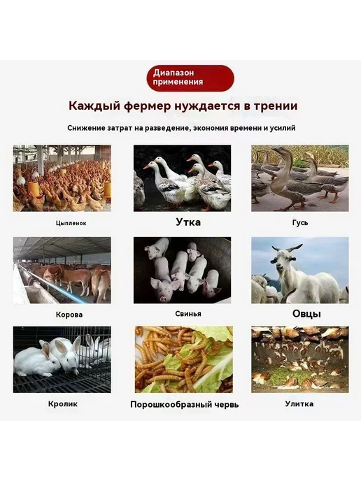 Кормоизмельчитель для ферм — сено, солома, зерно, вариант, фото 8