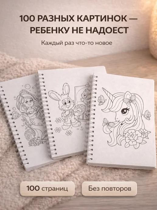 Stickybook Раскраска для девочек, малышей, детей, большая А5, вариант, фото 3