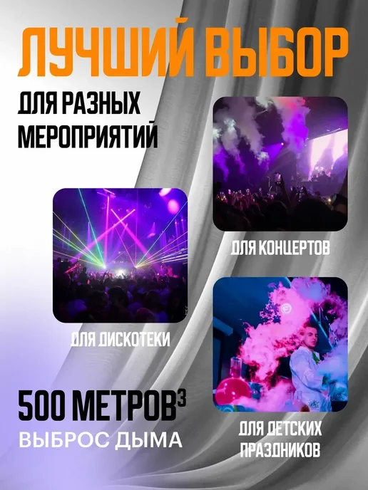 Дым машина DMX Cloud Generator 1500W, 1500 Вт, фото 3