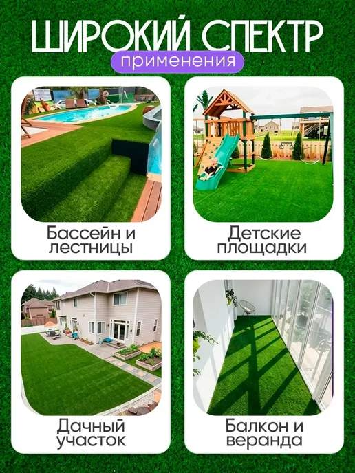 Unique-carpet Газон искусственный 130х340 в рулоне уличный, 130x340, фото 2
