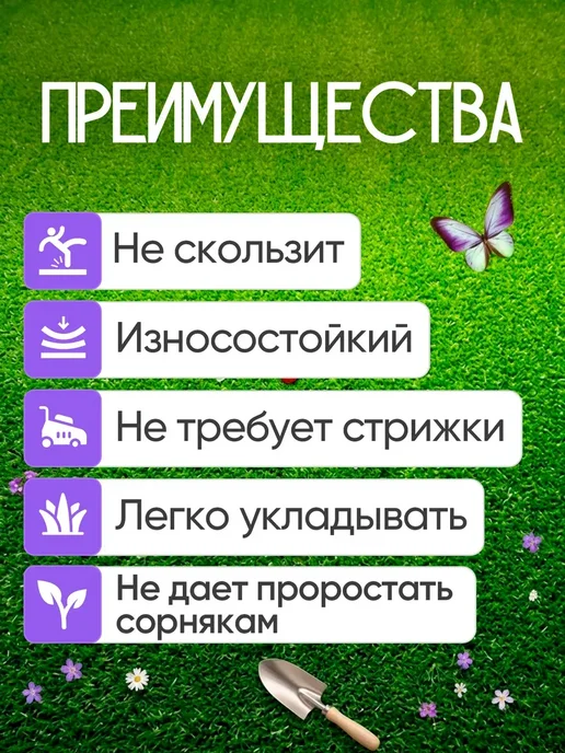 Unique-carpet Газон искусственный 130х340 в рулоне уличный, 130x340, фото 3