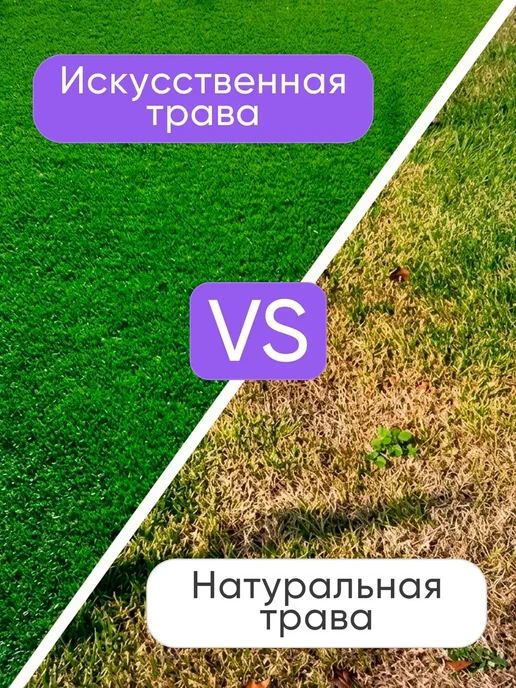 Unique-carpet Газон искусственный 130х340 в рулоне уличный, 130x340, фото 4