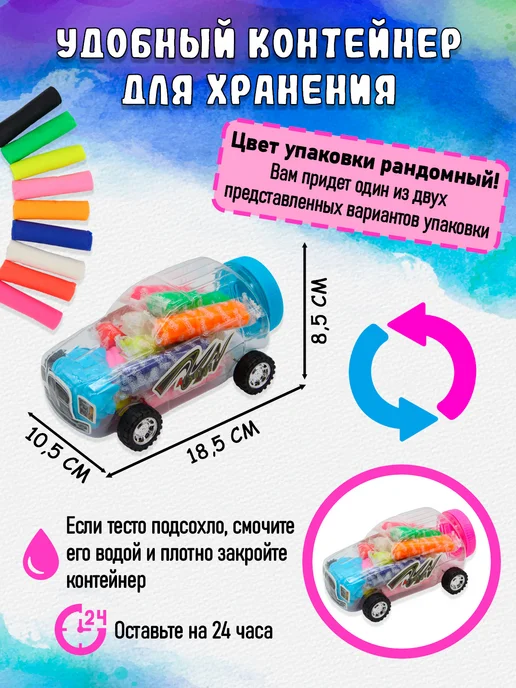 Набор теста для лепки 9 цветов с формочками, 9 цв., фото 3