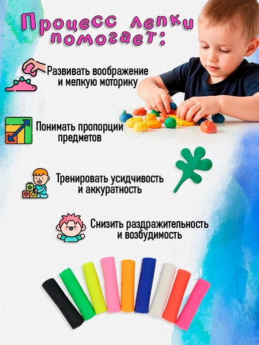 Набор теста для лепки 9 цветов с формочками, 9 цв., фото 6