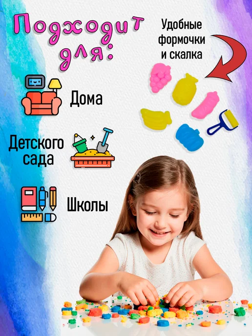 Набор теста для лепки 9 цветов с формочками, 9 цв., фото 7