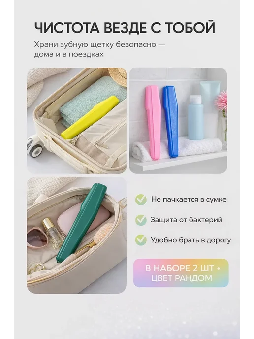 а15 Дорожный футляр для зубной щетки, компактный и удобный, черный