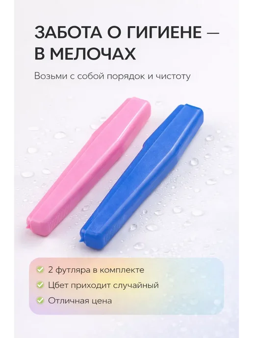 а15 Дорожный футляр для зубной щетки, компактный и удобный, черный, фото 3