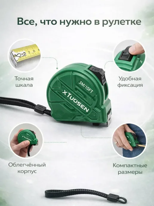 bumblestar Рулетка измерительная 3 метра, строительная, 3 м, фото 2