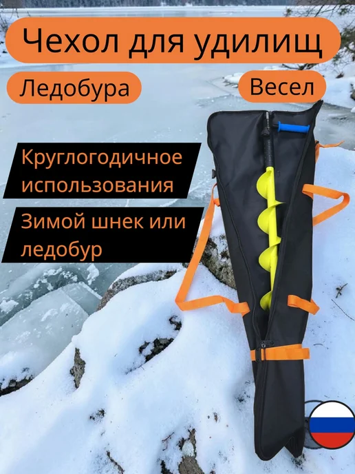 Чехол для удочек, черный, фото 5