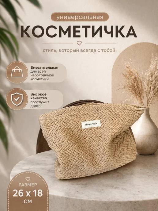 Косметичка женская, коричневый, фото 2