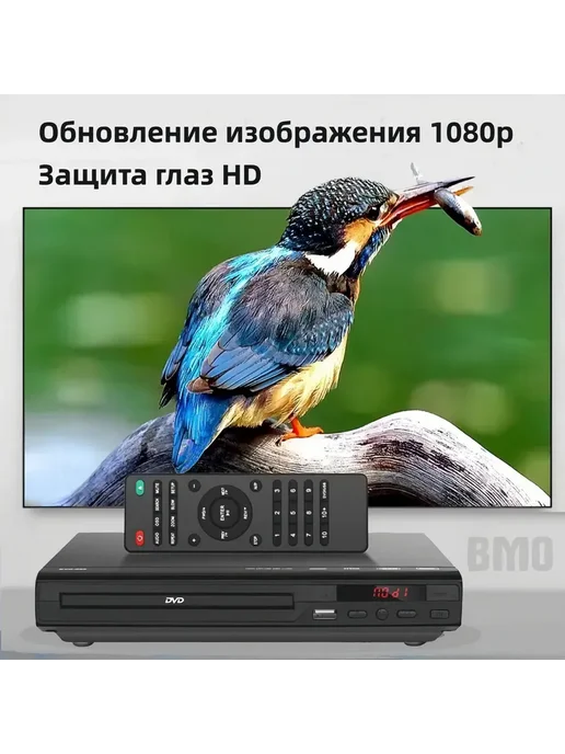 DVD-плеер, поддерживает чтение через USB,черный, черный, фото 5