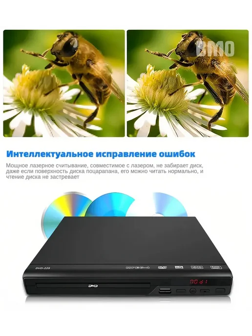 DVD-плеер, поддерживает чтение через USB,черный, черный, фото 8