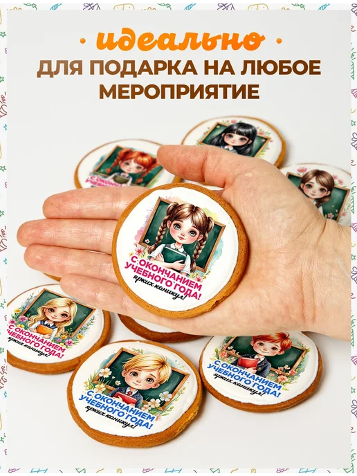 Like открытки Открытки. Окончание учебного года - 6 см, синий, фото 2