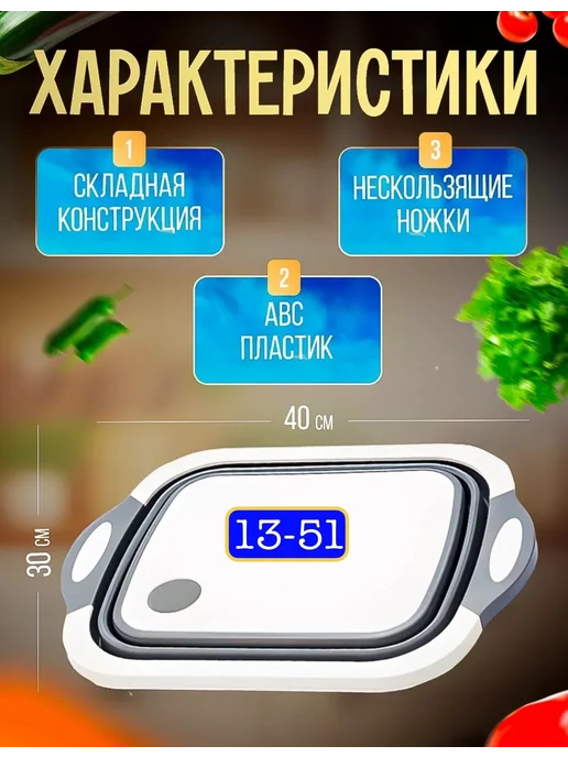 Все для кухни и ванной комнаты Складной таз, зеленый, фото 3