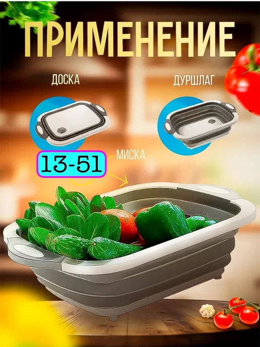 Все для кухни и ванной комнаты Складной таз, зеленый, фото 4