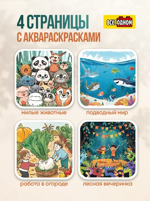 Всё В одном Дорожный мягкий бизиборд - развивающая игрушка в подарок, зеленый, фото 2