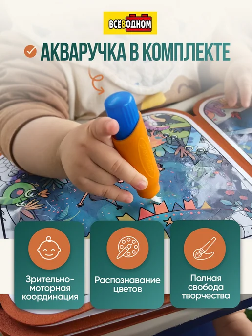Всё В одном Дорожный мягкий бизиборд - развивающая игрушка в подарок, зеленый, фото 3