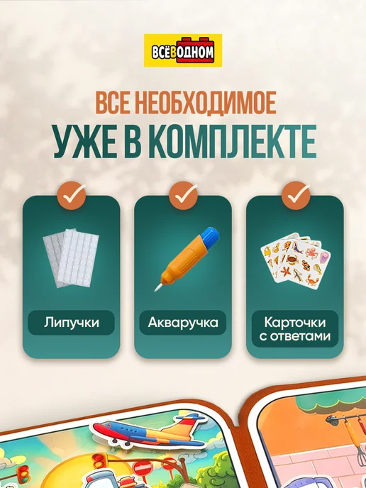 Всё В одном Дорожный мягкий бизиборд - развивающая игрушка в подарок, зеленый, фото 6