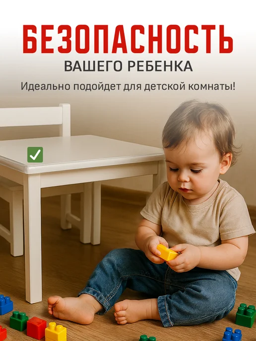 Laketwink Лента защитная силиконовая для углов мебели для детей 6 м, 6 м, фото 4