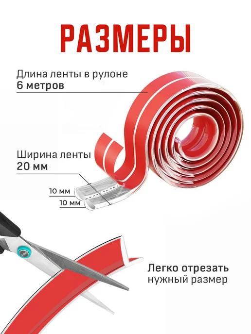 Laketwink Лента защитная силиконовая для углов мебели для детей 6 м, 6 м, фото 7
