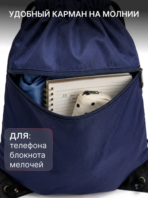 Большой непромокаемый мешок для обуви, синий, фото 2