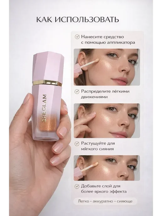 аминат Румяна для лица и контуринга кремовые, оранжевый, фото 2