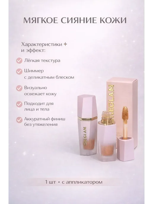 аминат Румяна для лица и контуринга кремовые, оранжевый, фото 3