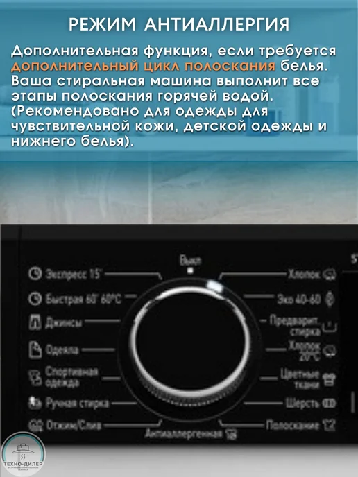 Korting Стиральная и Сушильная KWM 58ILS1299 + KD 60HP109, белый, фото 6