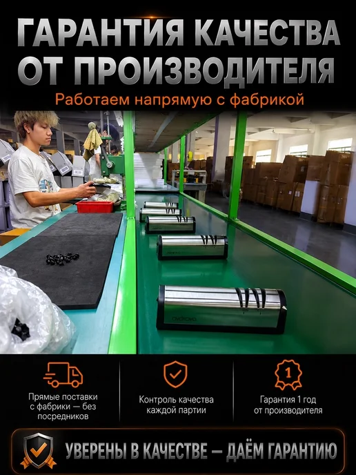 ovoYovo Точилка для ножей и ножниц электрическая, серый, фото 7