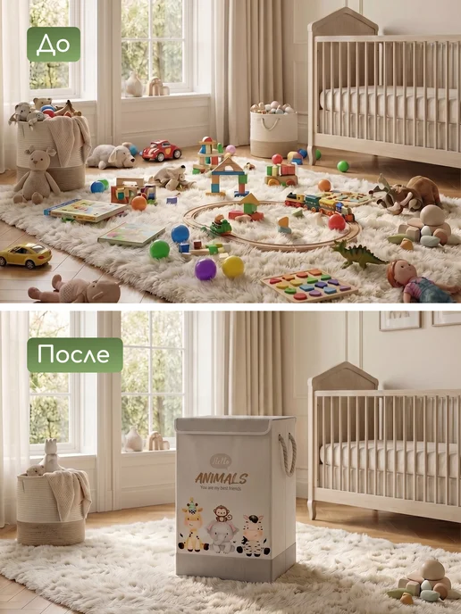 Jailani Home Корзина для игрушек большая с крышкой на магните, белый, фото 7