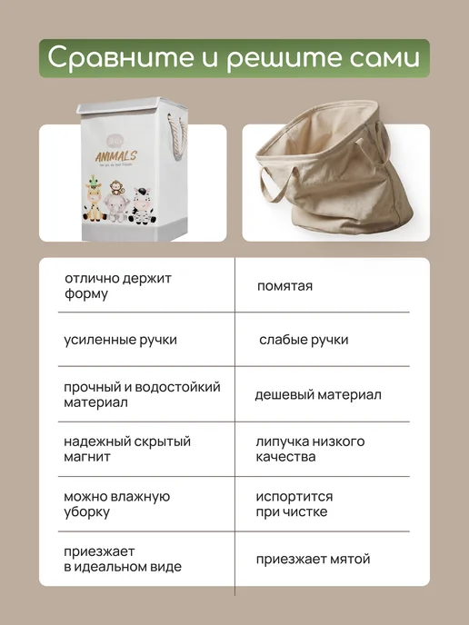 Jailani Home Корзина для игрушек большая с крышкой на магните, белый, фото 8