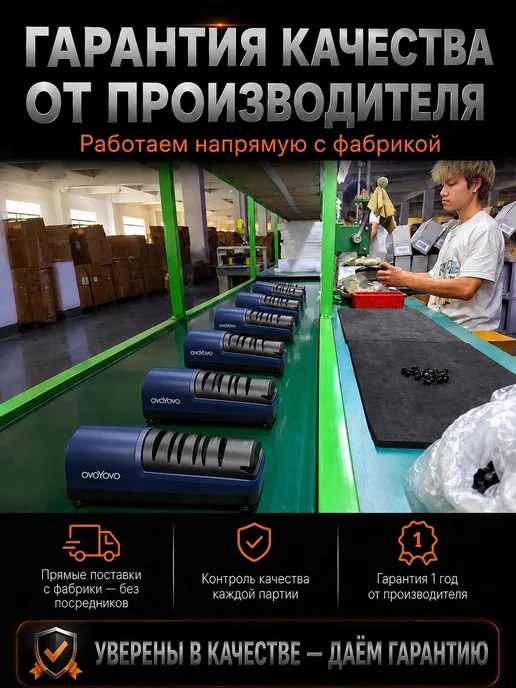 ovoYovo Точилка для ножей и ножниц электрическая, черный, фото 8